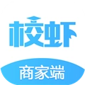 校虾商家端