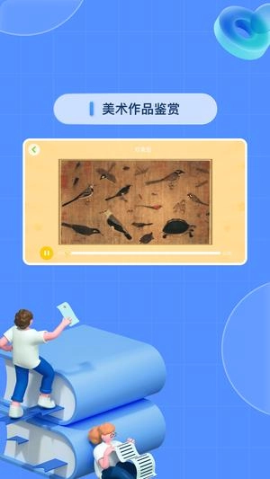 成长中心