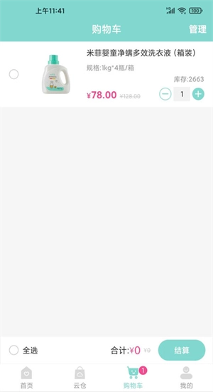 米友圈