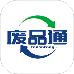 废品通