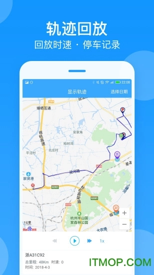 安智连