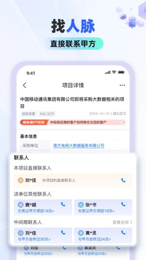 标标达