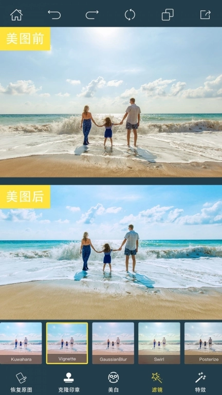 PhotoRetouchp图修图