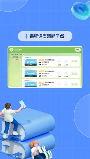 成长中心