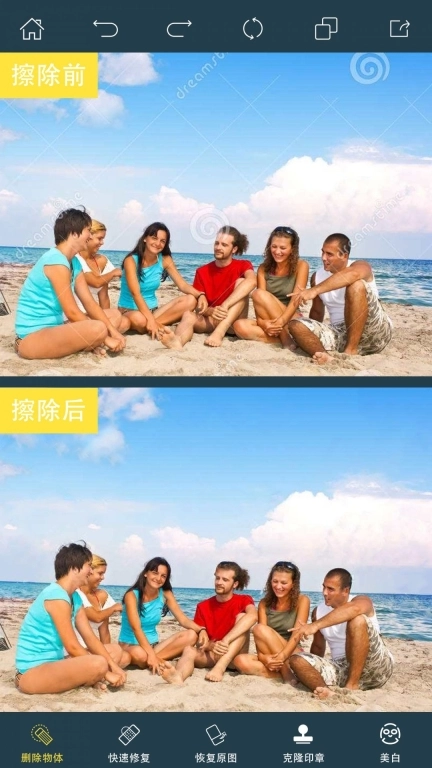 PhotoRetouchp图修图
