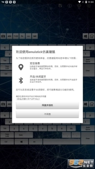 仿真键鼠