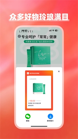美浮特商城