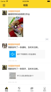 兔盯儿
