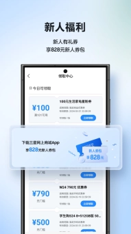 三星商城