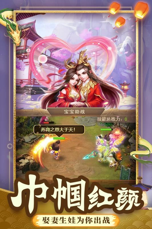 一点三国