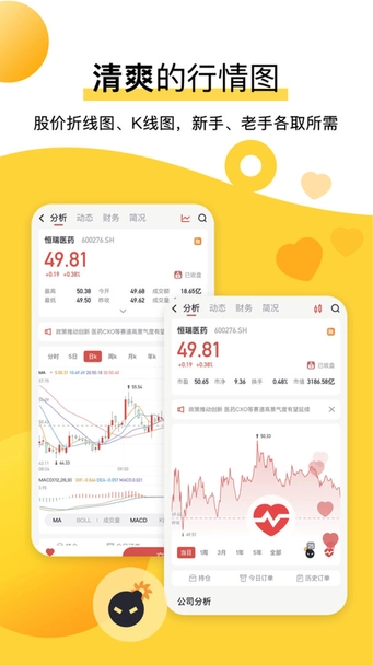 华兴证券多多金