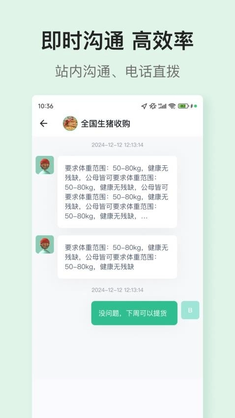 优猪