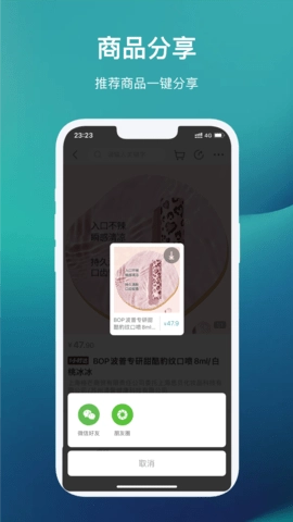 国药健康商城