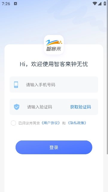 钟无忧
