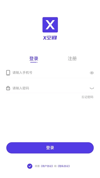 X空间