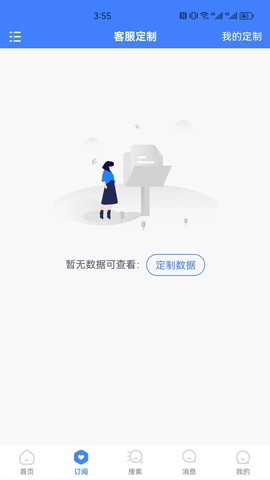 招标采购导航网