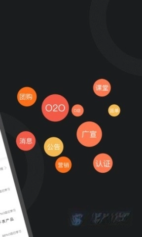 萤石派