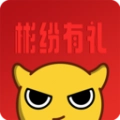 彬纷有礼