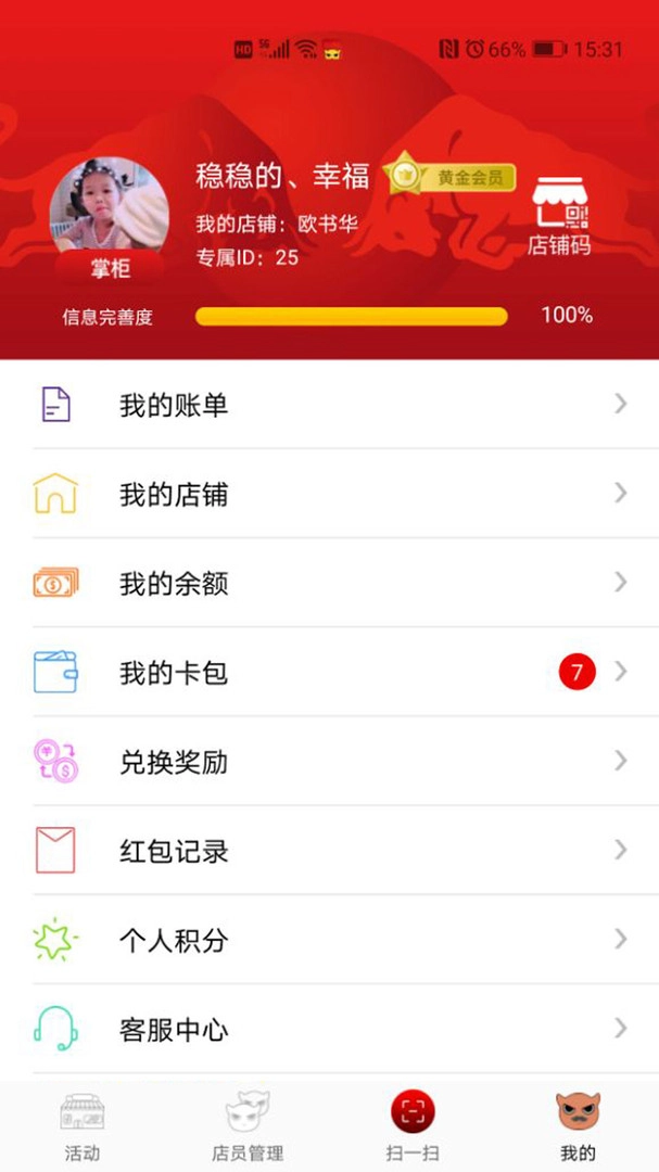 彬纷有礼