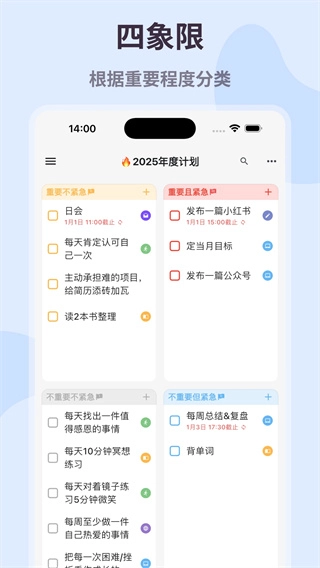 极简计划