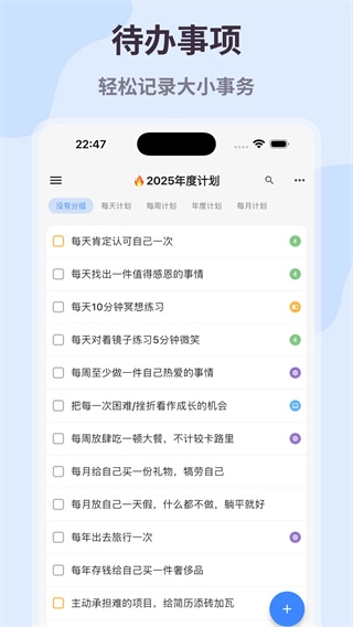 极简计划