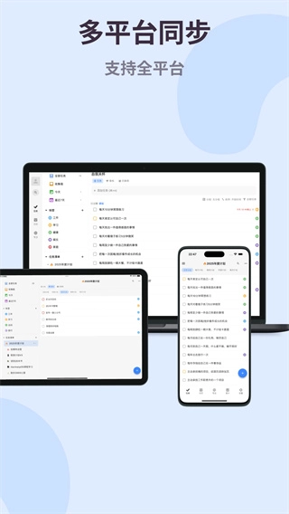极简计划