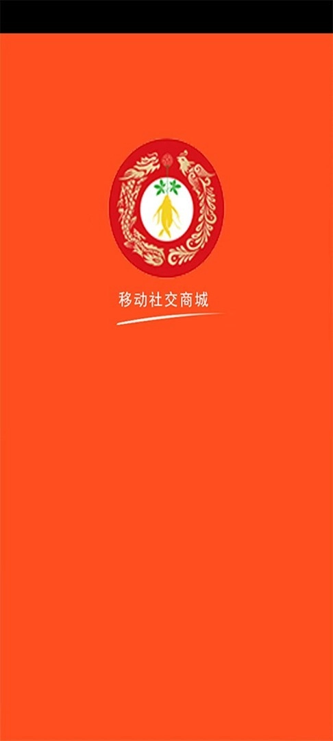长生益