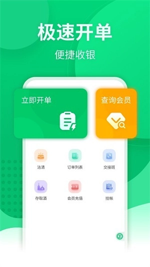 掌中宝