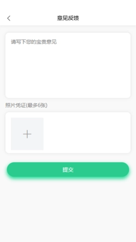 驭市