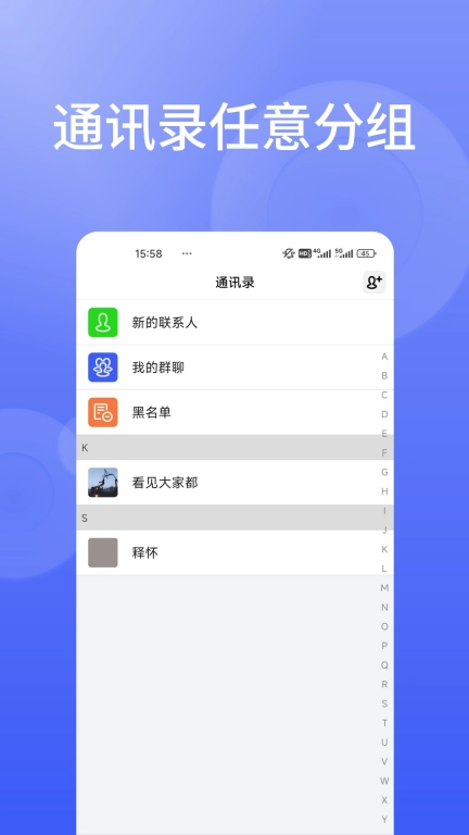 信仁汇通