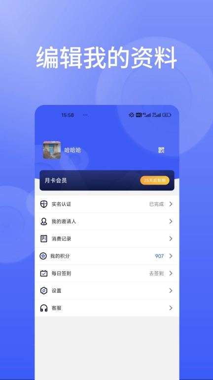 信仁汇通