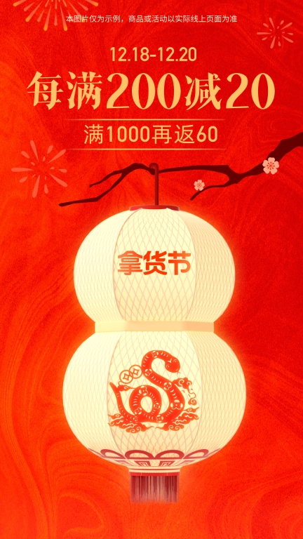 阿里巴巴