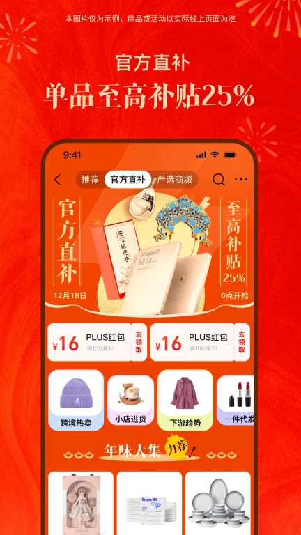 阿里巴巴
