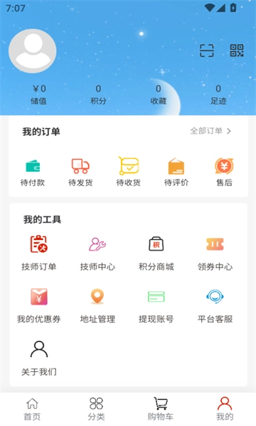 智慧商洗