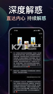 月见