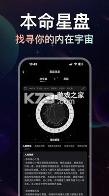 月见