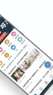 邢台同城