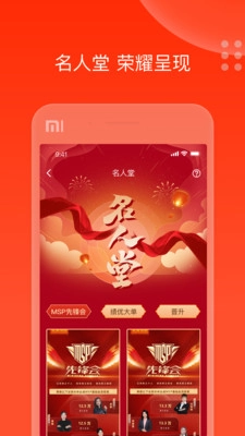 充电保