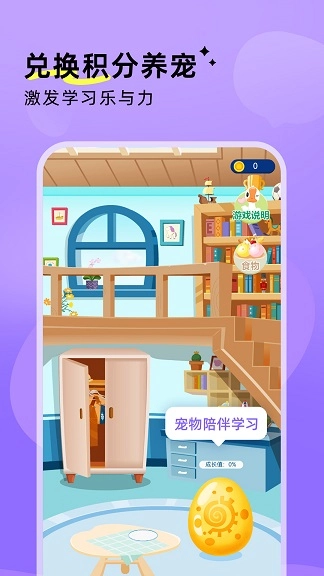 鹅状元