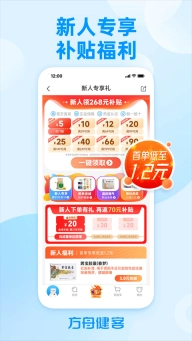 方舟健客网上药店