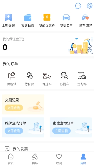 赢车