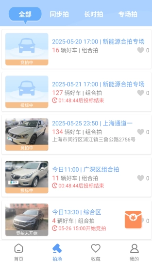 赢车