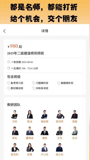 丫题丫网校