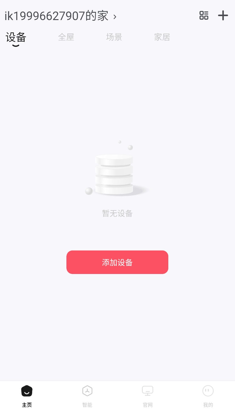 金云智居
