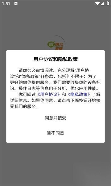 微靖江直聘
