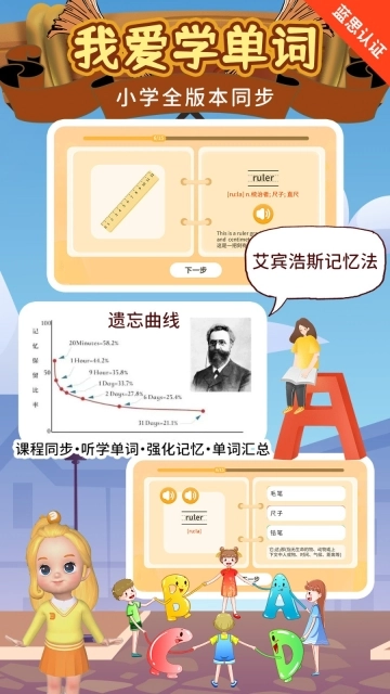 知识课堂