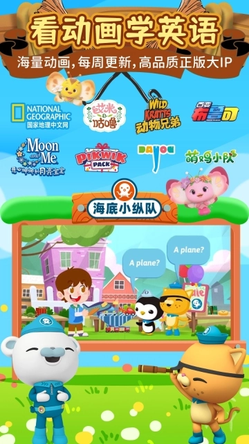 知识课堂