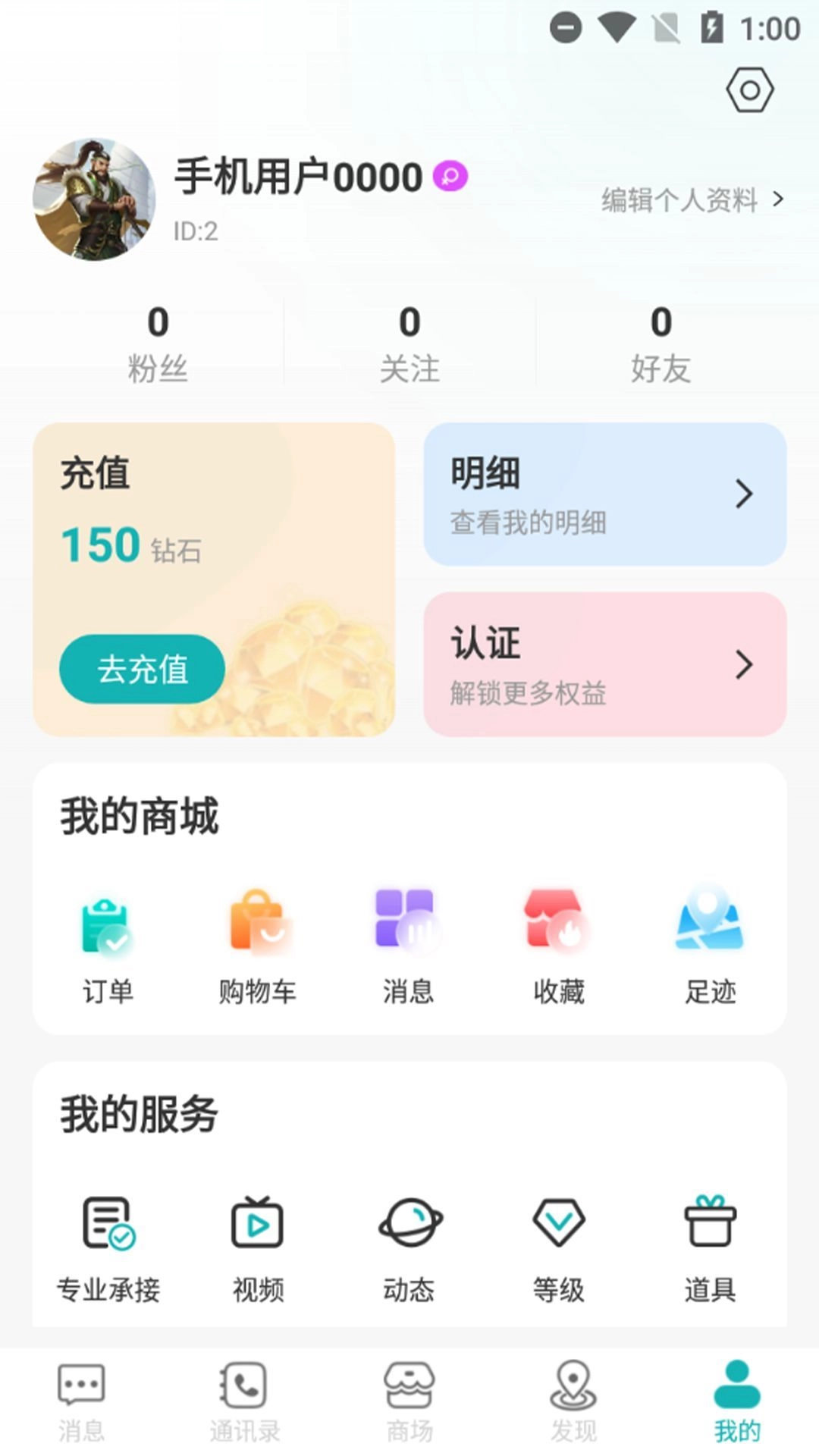 搜霸