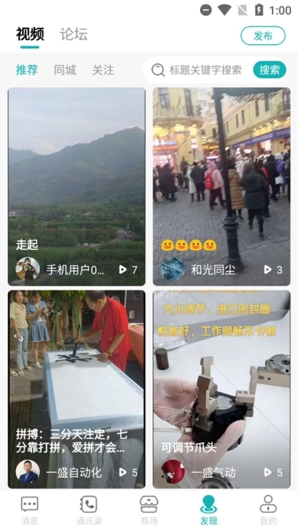 搜霸