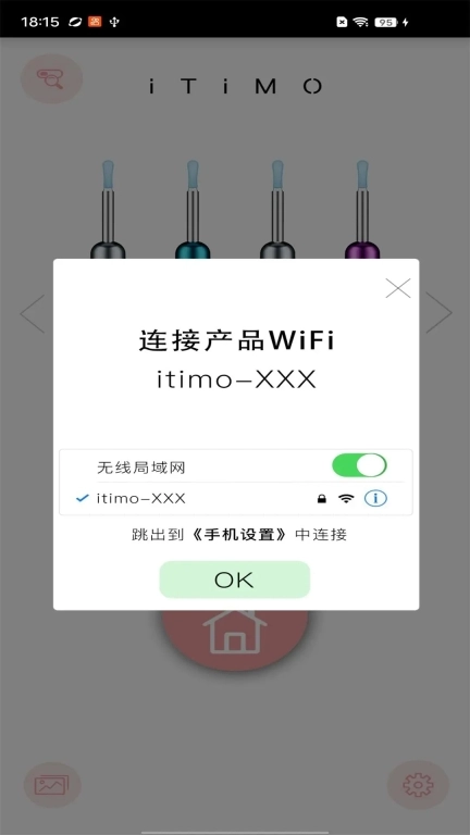 iTiMO